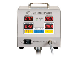 ATS-I�Զ���ѹֹѪ��